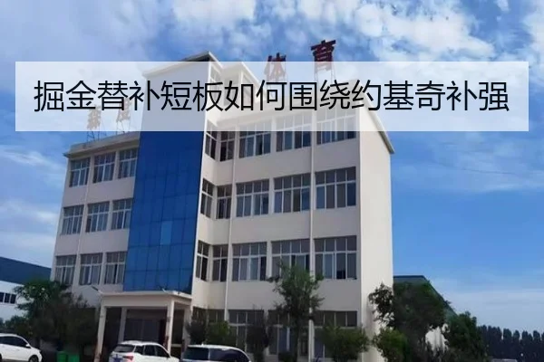 掘金替补短板如何围绕约基奇补强